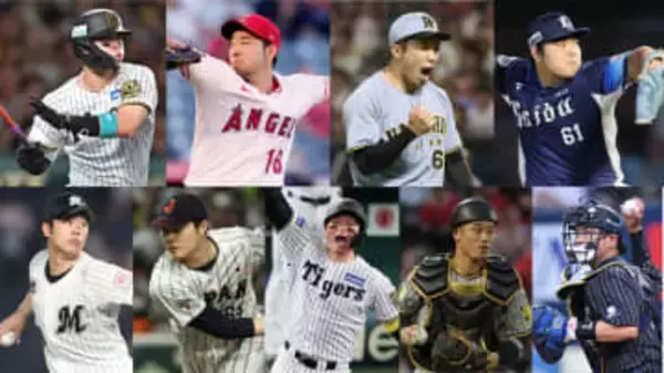 【WBC】侍ジャパン第2弾メンバー発表　初選出は合計9人　唯一3回目となるのはメジャーリーガーのあの人