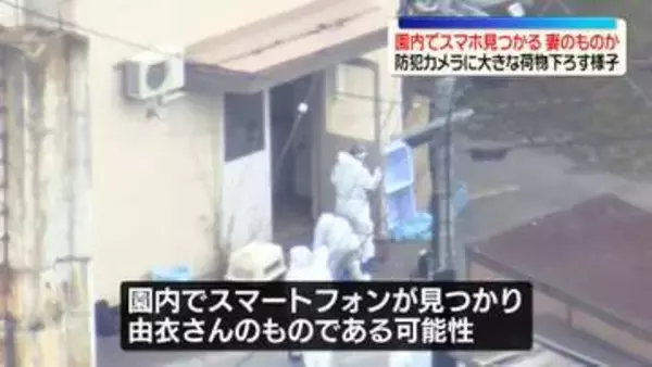 旭山動物園内でスマホ見つかる、妻のものか　園内の防犯カメラには大きな荷物をおろす様子も