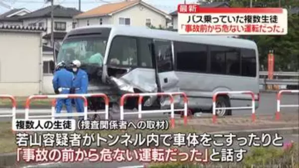 複数生徒「事故前から危ない運転だった」　磐越道バス事故