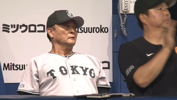 「まだ急には打てないですから」巨人・橋上監督代行　スクイズで1点にホッと一息