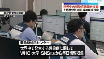 上野厚労相　“感染症拡大に備える”最前線の現場を視察