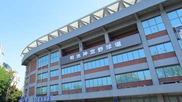 【U-18侍ジャパン】高校代表vs大学代表の壮行試合　習志野高校の吹奏楽部と東京六大学応援団が参加
