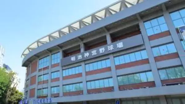 【U-18侍ジャパン】高校代表vs大学代表の壮行試合　習志野高校の吹奏楽部と東京六大学応援団が参加