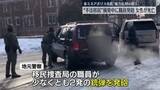 「米ミネアポリス市長「権力乱用の殺人」　不法移民摘発中に移民捜査局職員が発砲　女性死亡」の画像1