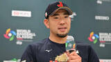 「【侍ジャパン】菊池雄星　自身のボールに手応えも「配球はもう少し工夫できた」　オリックスに4回3失点「本戦の前にいい経験」」の画像1