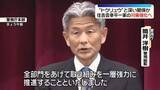 「“トクリュウ”と深い関係か　暴力団「幸平一家」の取り締まり強化へ」の画像1