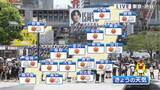「【天気】5日（水）熊本で再び酷暑日にせまる　台風接近中の沖縄は暴風や高波に厳重警戒」の画像1