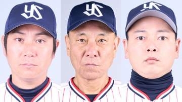 【ヤクルト】来季コーチングスタッフ発表　川端慎吾が1軍打撃コーチへ　山崎晃大朗も外野守備走塁コーチで1軍担当