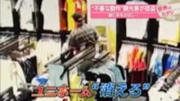 “不審な動作”観光客が窃盗　服に手をのばし…　タイ【#世界のミダシ】