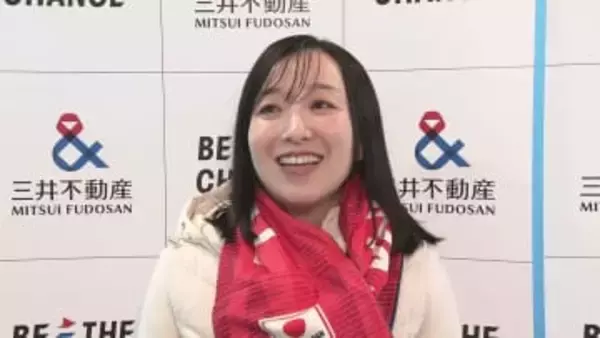 「活躍する姿楽しみ」藤澤五月がカーリング女子日本代表・フォルティウスにエール　吉村紗也香の「作戦と覚悟」に期待