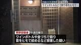 「内縁の夫をワインボトルなどで殴り…首絞めるなどして殺害か　女を逮捕　茨城・潮来市」の画像1