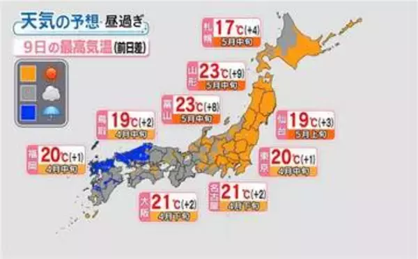 西日本から雨が降り出す