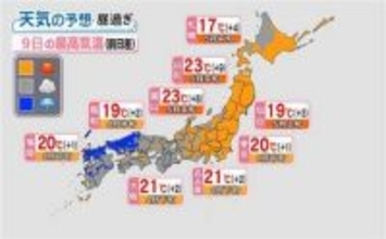 西日本から雨が降り出す