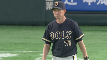 【オリックス】巨人に競り負け6月初戦落とす　九里亜蓮は6回途中10奪三振の力投も3失点で敗戦