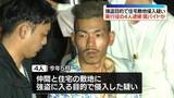 「強盗目的で住宅敷地に侵入疑い　新たに実行役の男4人逮捕　闇バイトか　東京・小金井市」の画像1