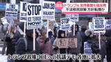 「トランプ政権“移民政策”方針転換　強硬な取り締まりで国民不満…支持基盤も猛反発」の画像1