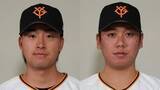 「【巨人】堀田賢慎が今季初昇格　ファームで防御率0.00　前日5回2失点で黒星の又木鉄平が登録抹消」の画像1