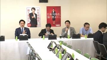 “安全保障目的で「通信情報」収集制度”政府に求める提言まとめる　自民・インテリジェンス戦略本部