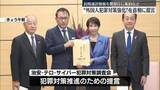 「警察庁が通訳情報集約　銀行との情報共有体制構築など自民党調査会が総理提言」の画像1