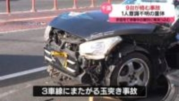 国道16号で車9台からむ事故　6人ケガ…うち1人意識不明の重体　千葉市