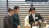 「天皇皇后両陛下「農林水産祭天皇杯」受賞者らと懇談」の画像1