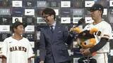 「「掃除、洗濯、皿洗いから、靴並べまで」巨人・赤星優志　こどもの日にメッセージ」の画像1