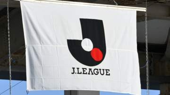 自分の口を覆う行為には退場処分　8月7日に開幕するJリーグ　サッカー競技規則に3項目の新しい規則