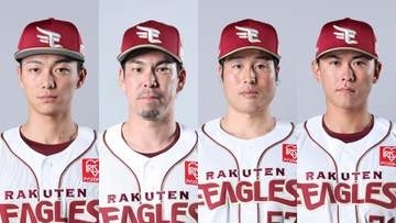 【楽天】4投手入れ替え　藤原聡大と21日先発の前田健太を登録　瀧中瞭太と柴田大地を抹消