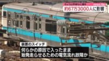 原因は田町駅工事の"作業員の感電防ぐ装置"か　山手線など長時間運休トラブル　JR東日本