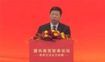 中国共産党と台湾・国民党の交流事業、9年ぶり再開　融和ムード強調