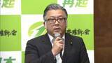 「日本維新の会 衆議院・選挙制度に関する維新案をとりまとめる」の画像1