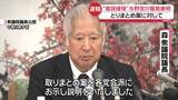 「“皇族確保”とりまとめ案　与野党が意見表明」の画像1
