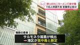 「祭りのカニラーメンで116人体調不良、食中毒と断定　店を営業停止処分に　東京・港区」の画像1