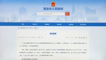 中国・広東省　硫黄使いタケノコ漂白など不適切行為…当局が調査