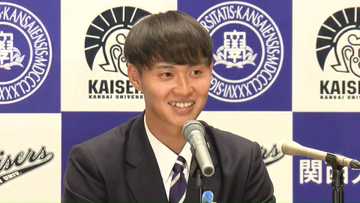 ロッテは「12球団で一番ファンの応援が熱い」　関西大・米沢友翔が1位指名に喜び　目標は西川史礁も獲得した“新人王”