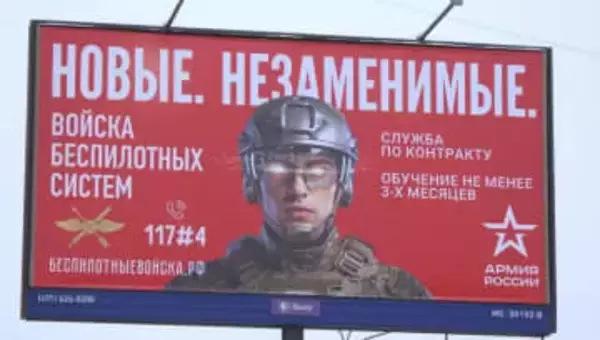 【解説】無人機部隊の勧誘強化するロシア…大学生の募集めぐり「罠だ」懸念の声も