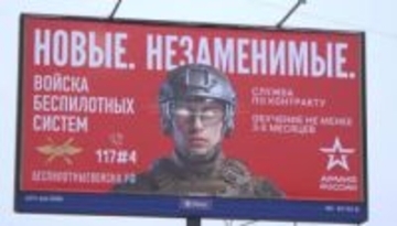 【解説】無人機部隊の勧誘強化するロシア…大学生の募集めぐり「罠だ」懸念の声も