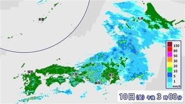 【10日の天気】“春の嵐”関東は帰宅時ピークに？　北海道は暴風のおそれ