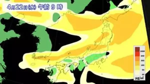 【最新予報】22日(水)にかけて黄砂飛来　九州は22日(水)早くも天気下り坂
