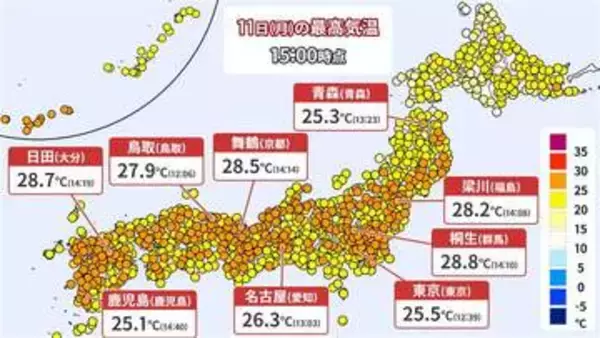 【11日の天気】広く晴れて汗ばむ陽気に　梅雨入りしている沖縄では突風も