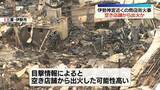 「伊勢神宮近くの商店街火事　空き店舗から出火か　三重・伊勢市」の画像1