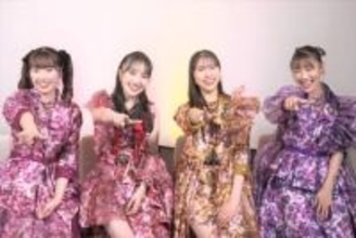 ももクロ・佐々木彩夏　結婚発表　メンバーたちが祝福「小学生だったあーちゃんも結婚！」「末永くお幸せにね」