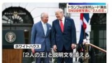 英チャールズ国王、米連邦議会で演説　戦争拡大食い止める必要性を強調