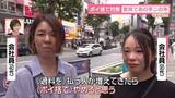 「渋谷区、ごみポイ捨てに「過料2000円」その場で徴収へ　6月1日から新条例施行　コンビニにごみ箱設置義務も【なるほどッ！】」の画像1