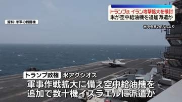 米軍、イランに7日連続の攻撃　トランプ大統領は攻撃拡大も検討