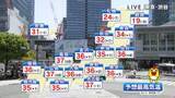 「台風18号が沖縄を直撃へ　東北南部～九州は広く晴れ…大分・日田で40℃の酷暑日予想」の画像1
