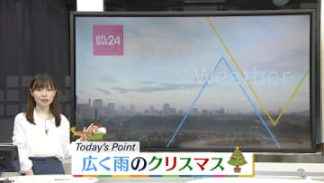 【天気】東北～九州・沖縄の広い範囲で雨　夜は西日本で雪の所が