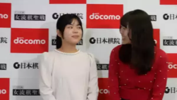 囲碁タイトル戦　およそ40年ぶりの姉妹対決　姉が「女流棋聖」奪取
