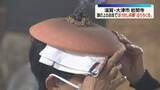 「頭に皿のせお灸…ぼけ封じ祈願「ほうろく灸」　滋賀・大津市」の画像1