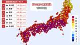 「【23日の天気】40℃以上の“酷暑日”　今年最多の全国7地点で観測」の画像1